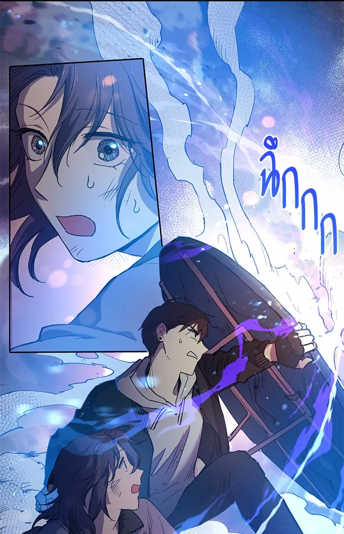 My S-Class Hunters ตอนที่ 10 ระดับ s คนที่สอง (2) รูปที่ 41