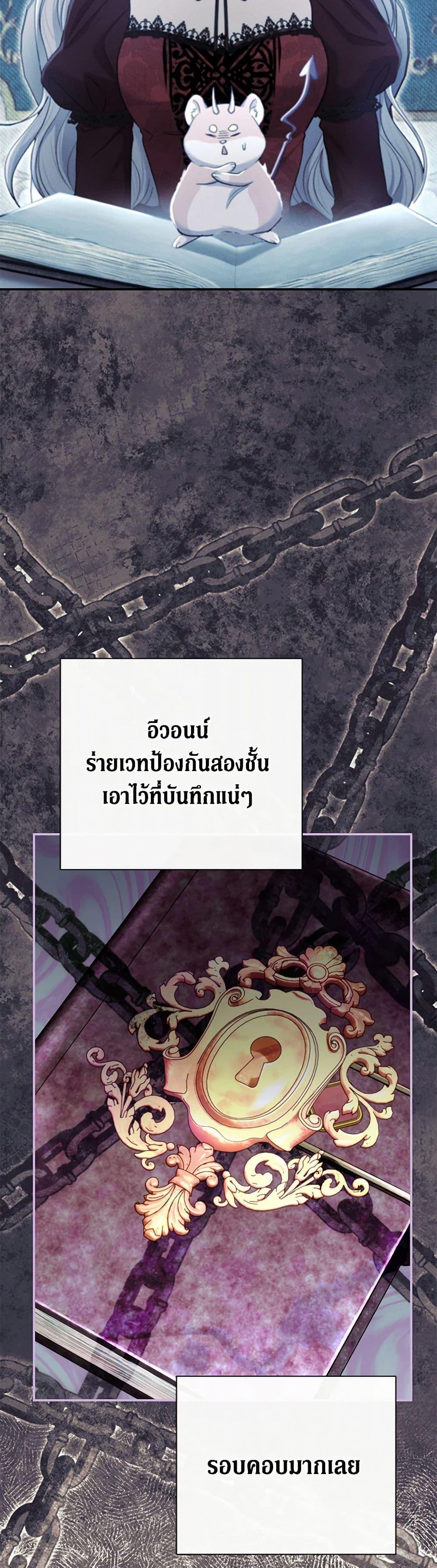 Manga-lc-com อ่านมังงะ อ่านการ์ตูน ออนไลน์ ฟรี The Villain’s Match Is Too Perfect ตอนที่ 1 2 3 4 5 6 7 8 9 10 11 12 13 14 ฟรี ไม่มีโฆษณา Manga-lc - อ่าน มังงะ อ่าน การ์ตูน ออนไลน์ อ่านมังงะ ฟรี