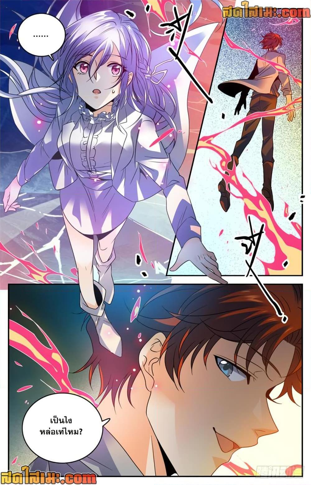 Manga-lc-com อ่านมังงะ อ่านการ์ตูน ออนไลน์ ฟรี Versatile Mage จอมเวทย์เต็มพิกัด ตอนที่ 1 2 3 4 5 6 7 8 9 10 11 12 13 14 ฟรี ไม่มีโฆษณา Manga-lc - อ่าน มังงะ อ่าน การ์ตูน ออนไลน์ อ่านมังงะ ฟรี