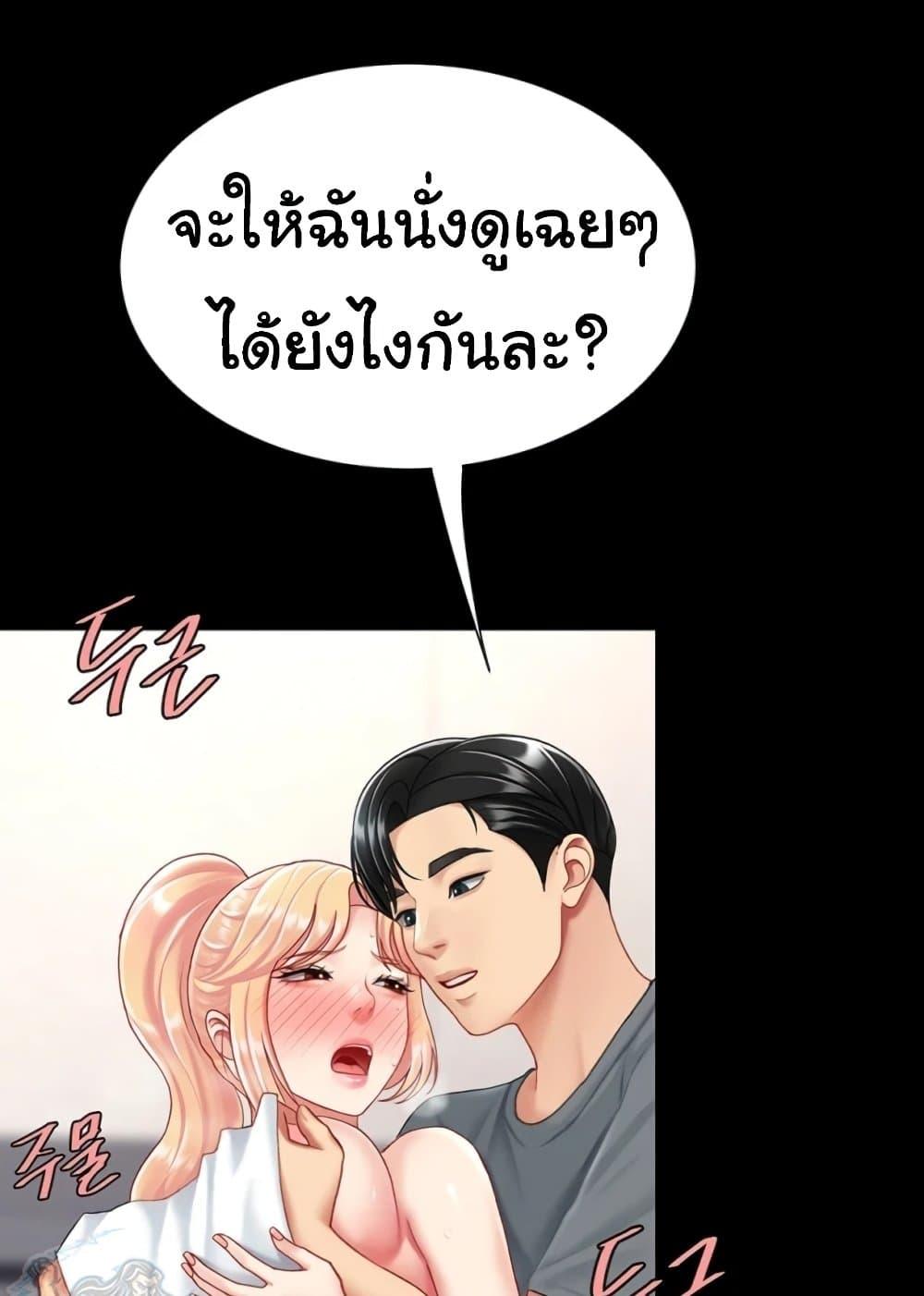 Doujin-Lc- อ่าน โดจิน มังฮวา เกาหลี ญี่ปุ่น จีน แปลไทย Go Ahead, Mom ตอนที่ 1 2 3 4 5 6 7 8 9 10 11 12 13 14 ฟรี ไม่มีโฆษณา อ่าน โดจิน Manhwa เกาหลี ญี่ปุ่น จีน เรามีครบ คัดมาให้เน้นๆ โดจิน 18+ รับประกันความฟินโดย  Doujin Lc