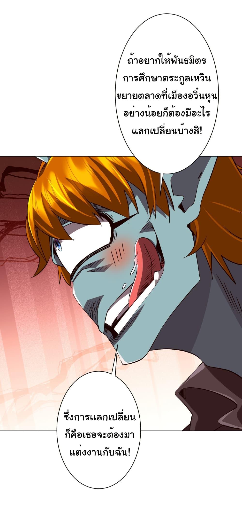 Manga-lc-com อ่านมังงะ อ่านการ์ตูน ออนไลน์ ฟรี Start with Trillions of Coins ตอนที่ 1 2 3 4 5 6 7 8 9 10 11 12 13 14 ฟรี ไม่มีโฆษณา Manga-lc - อ่าน มังงะ อ่าน การ์ตูน ออนไลน์ อ่านมังงะ ฟรี