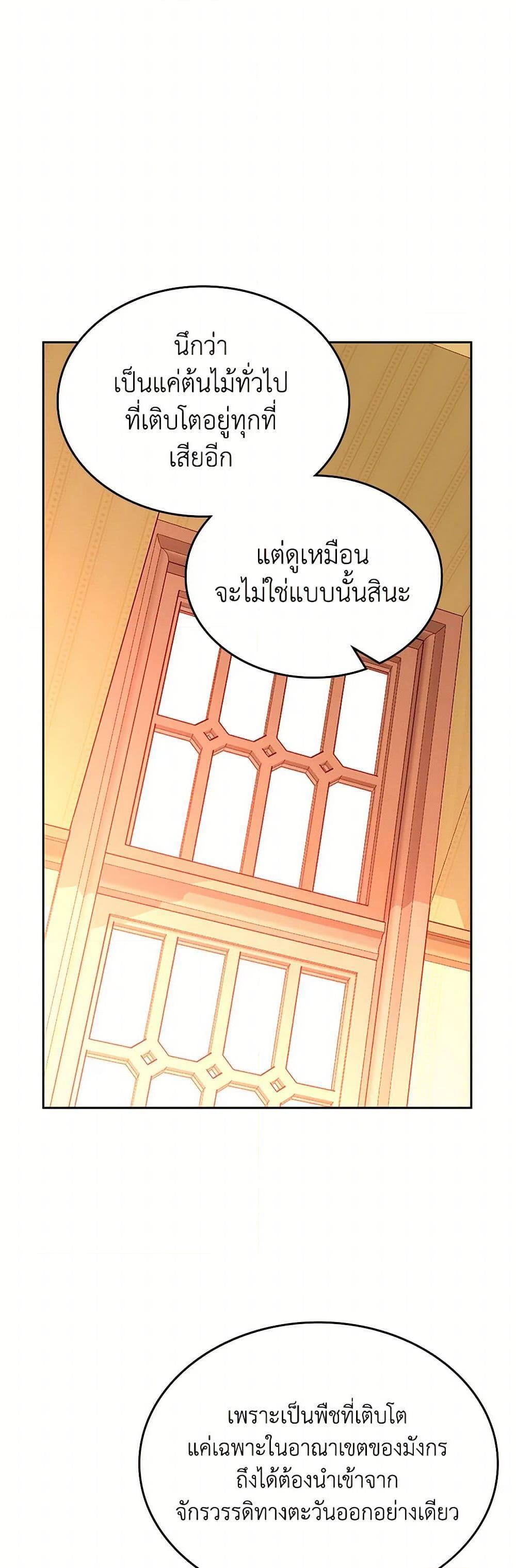 Manga-lc-com อ่านมังงะ อ่านการ์ตูน ออนไลน์ ฟรี The Duchess’s Secret Dressing Room ตอนที่ 1 2 3 4 5 6 7 8 9 10 11 12 13 14 ฟรี ไม่มีโฆษณา Manga-lc - อ่าน มังงะ อ่าน การ์ตูน ออนไลน์ อ่านมังงะ ฟรี