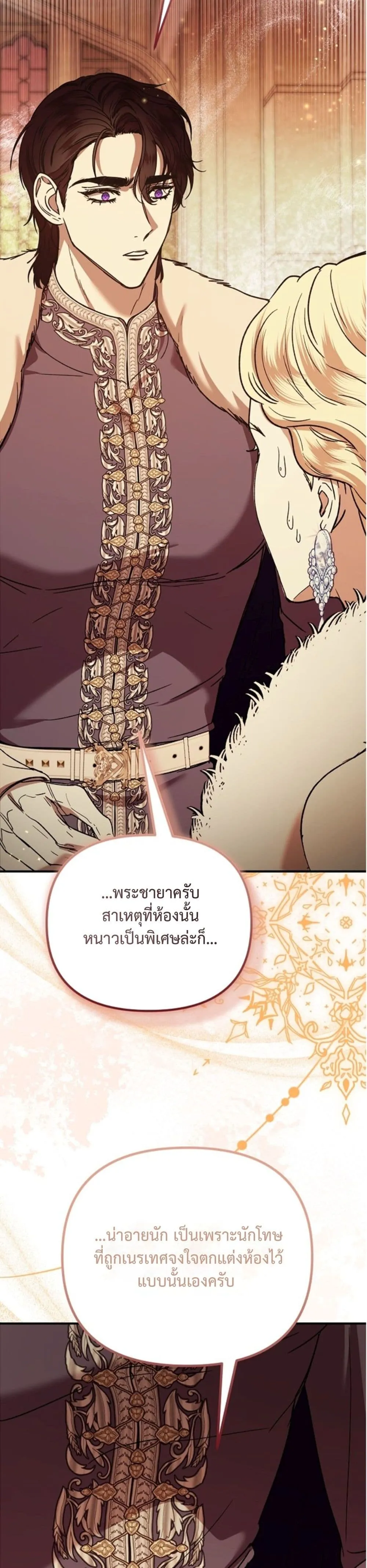 Manga-lc-com อ่านมังงะ อ่านการ์ตูน ออนไลน์ ฟรี You Are at the End of the Downfall ตอนที่ 1 2 3 4 5 6 7 8 9 10 11 12 13 14 ฟรี ไม่มีโฆษณา Manga-lc - อ่าน มังงะ อ่าน การ์ตูน ออนไลน์ อ่านมังงะ ฟรี