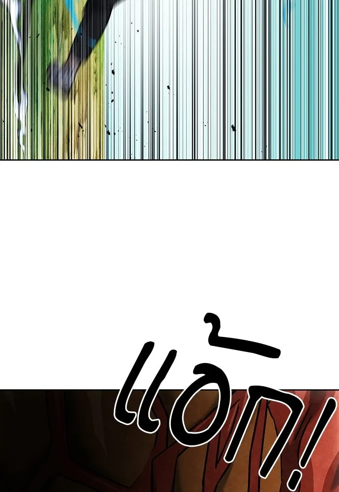 ดรูอิดแห่งสถานีโซล ตอนที่ 65 รูปที่ 65