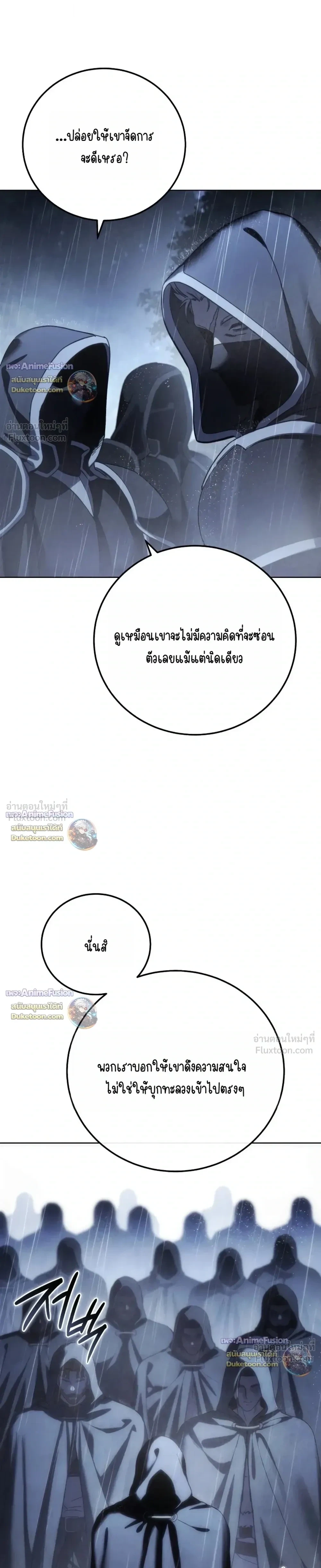 Manga-lc-com อ่านมังงะ อ่านการ์ตูน ออนไลน์ ฟรี Star-Embracing Swordmaster ยอดนักดาบผู้โอบอุ้มดารา ตอนที่ 1 2 3 4 5 6 7 8 9 10 11 12 13 14 ฟรี ไม่มีโฆษณา Manga-lc - อ่าน มังงะ อ่าน การ์ตูน ออนไลน์ อ่านมังงะ ฟรี