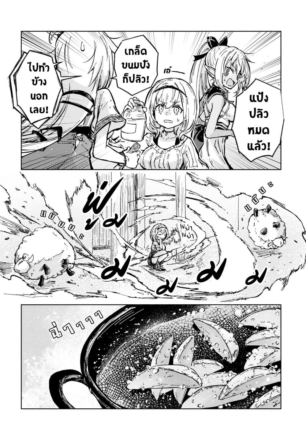 Manga-lc-com อ่านมังงะ อ่านการ์ตูน ออนไลน์ ฟรี Holoearth Days! A Tale SideW Vesta de Cooking -Shiawase no Rusetto- ตอนที่ 1 2 3 4 5 6 7 8 9 10 11 12 13 14 ฟรี ไม่มีโฆษณา Manga-lc - อ่าน มังงะ อ่าน การ์ตูน ออนไลน์ อ่านมังงะ ฟรี