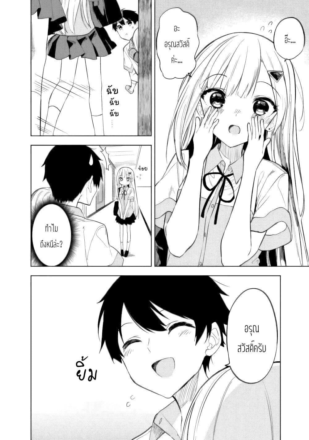 Manga-lc-com อ่านมังงะ อ่านการ์ตูน ออนไลน์ ฟรี Maigo ni Natteita Youjo wo Tasuketara, Otonari ni Sumu Bishoujo Ryuugakusei ga Ie ni Asobi ni Kuru You ni Natta Ken Nitsuite ตอนที่ 1 2 3 4 5 6 7 8 9 10 11 12 13 14 ฟรี ไม่มีโฆษณา Manga-lc - อ่าน มังงะ อ่าน การ์ตูน ออนไลน์ อ่านมังงะ ฟรี