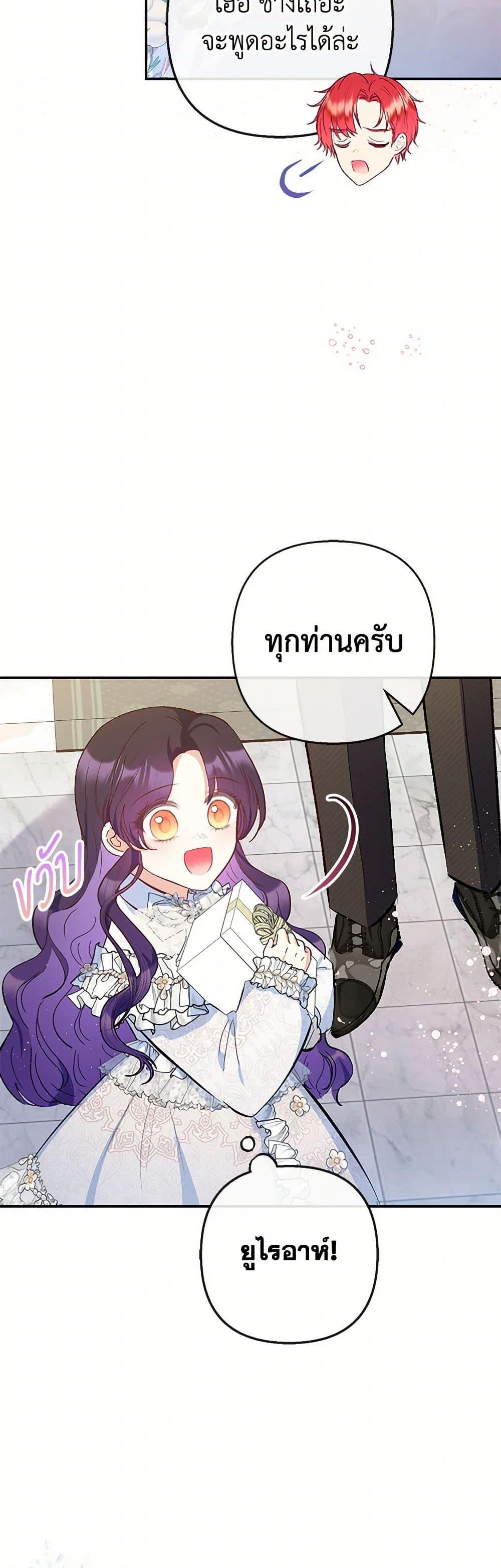 Manga-lc-com อ่านมังงะ อ่านการ์ตูน ออนไลน์ ฟรี I Am A Daughter Loved By The Devil ตอนที่ 1 2 3 4 5 6 7 8 9 10 11 12 13 14 ฟรี ไม่มีโฆษณา Manga-lc - อ่าน มังงะ อ่าน การ์ตูน ออนไลน์ อ่านมังงะ ฟรี