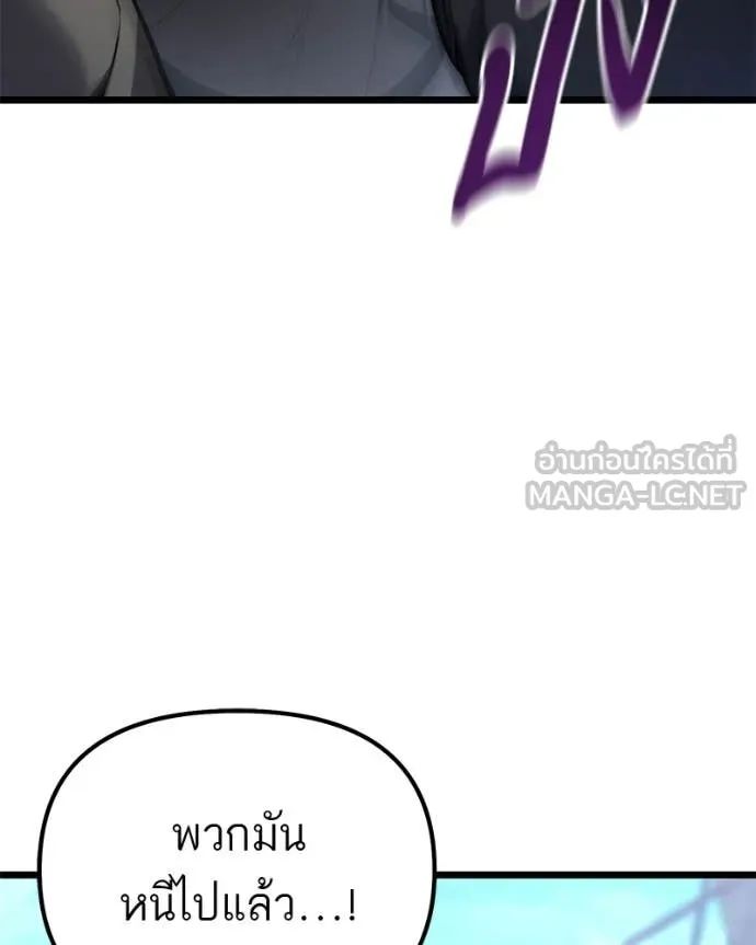 โทษที พื้นที่นี้ ตอนที่ 62 รูปที่ 29