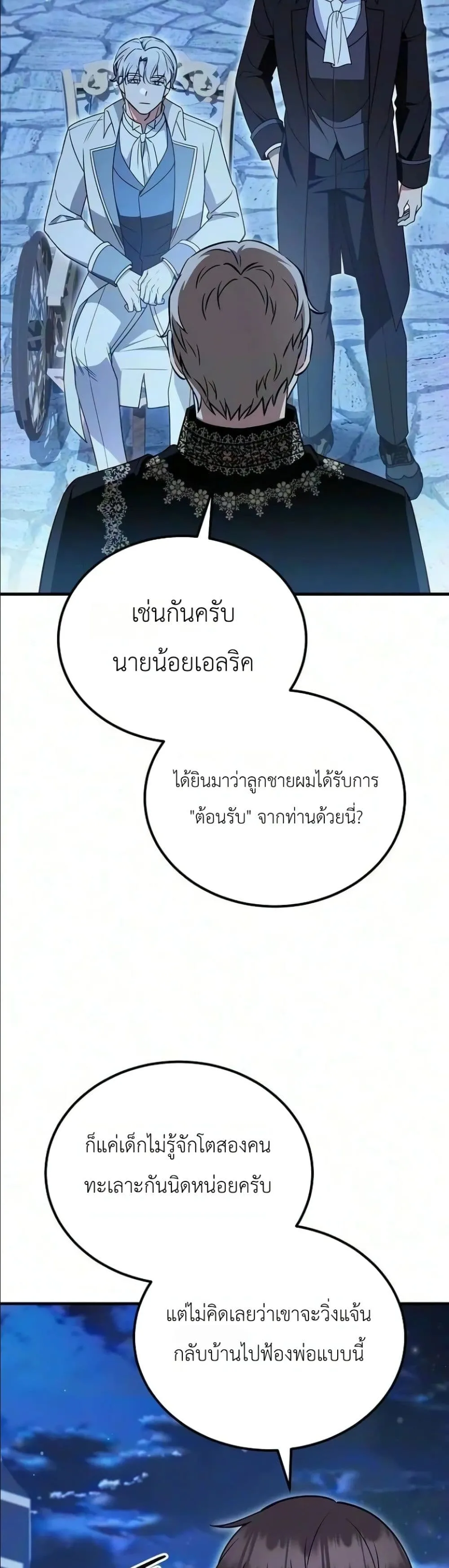 Manga-lc-com อ่านมังงะ อ่านการ์ตูน ออนไลน์ ฟรี My Wife Waited in the Wheat Fields ตอนที่ 1 2 3 4 5 6 7 8 9 10 11 12 13 14 ฟรี ไม่มีโฆษณา Manga-lc - อ่าน มังงะ อ่าน การ์ตูน ออนไลน์ อ่านมังงะ ฟรี