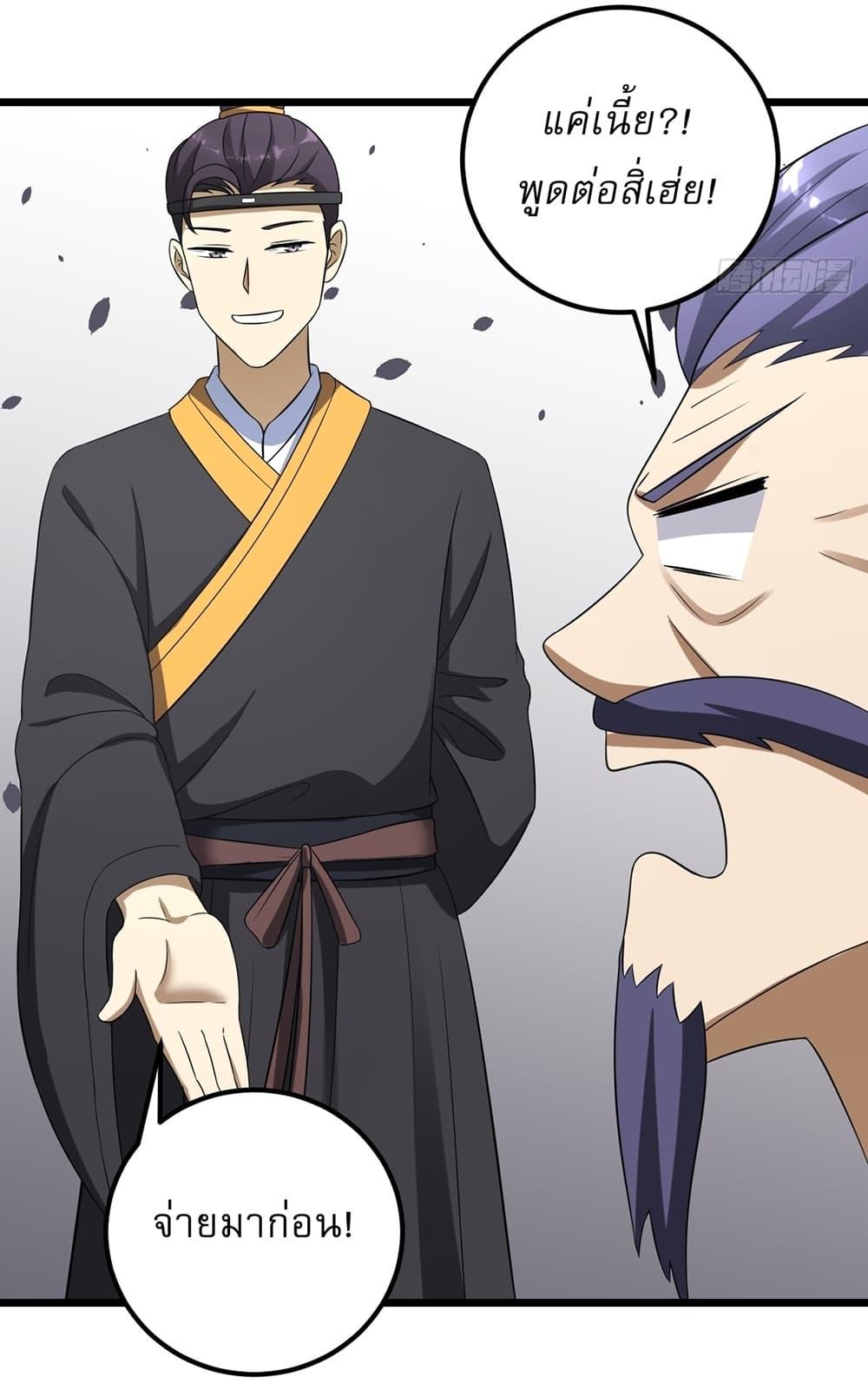 Manga-lc-com อ่านมังงะ อ่านการ์ตูน ออนไลน์ ฟรี Invincible After a Hundred Years of Seclusion ตอนที่ 1 2 3 4 5 6 7 8 9 10 11 12 13 14 ฟรี ไม่มีโฆษณา Manga-lc - อ่าน มังงะ อ่าน การ์ตูน ออนไลน์ อ่านมังงะ ฟรี