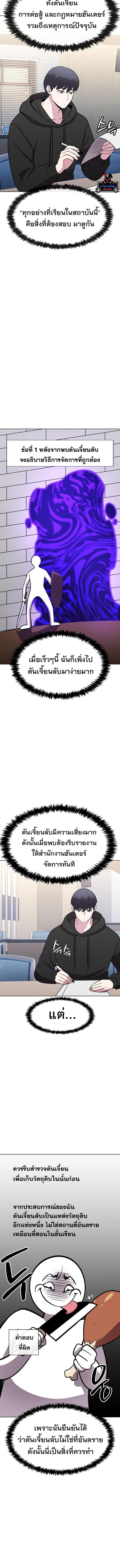 Manga-lc-com อ่านมังงะ อ่านการ์ตูน ออนไลน์ ฟรี Heavenly Demon Wants to Be A Chef ตอนที่ 1 2 3 4 5 6 7 8 9 10 11 12 13 14 ฟรี ไม่มีโฆษณา Manga-lc - อ่าน มังงะ อ่าน การ์ตูน ออนไลน์ อ่านมังงะ ฟรี