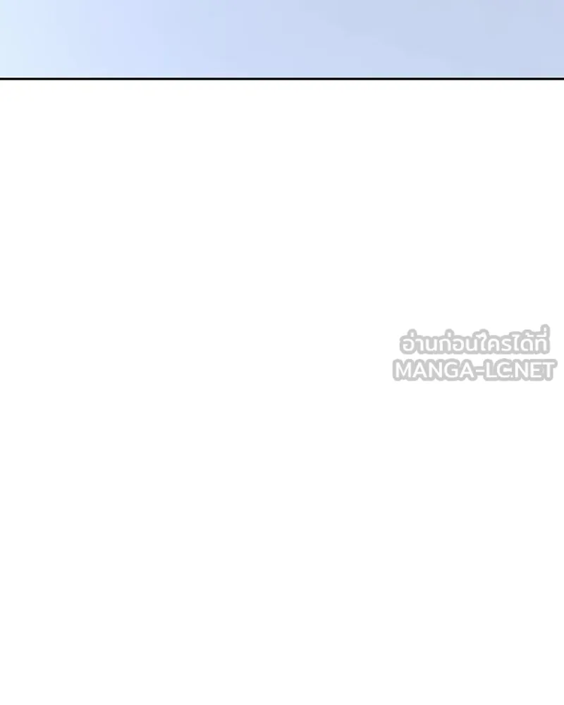 เกิดอีกทีเป็นว่าที่ประมุขลัทธิมาร ตอนที่ 140 รูปที่ 108