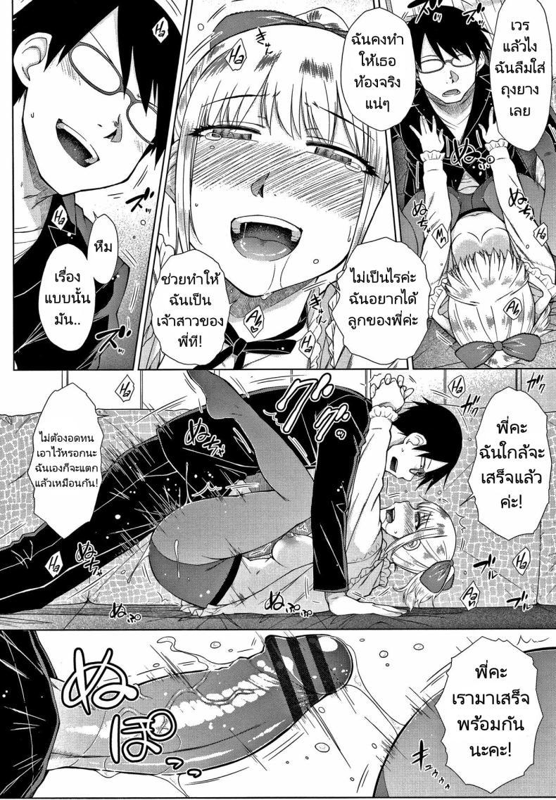 Doujin-Lc- อ่าน โดจิน มังฮวา เกาหลี ญี่ปุ่น จีน แปลไทย ทายาทเก็บตัวกับฮาเร็มของเขา [Igarashi Shouno] Saikyou Hikikomori Onzoushi no Torokeru Konkatsu Harem ตอนที่ 1 2 3 4 5 6 7 8 9 10 11 12 13 14 ฟรี ไม่มีโฆษณา อ่าน โดจิน Manhwa เกาหลี ญี่ปุ่น จีน เรามีครบ คัดมาให้เน้นๆ โดจิน 18+ รับประกันความฟินโดย  Doujin Lc