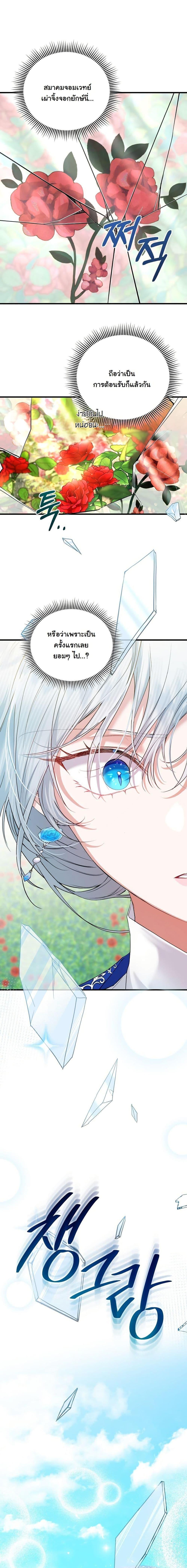 Manga-lc-com อ่านมังงะ อ่านการ์ตูน ออนไลน์ ฟรี My Kidnapper Is My Arranged Marriage Partner! ตอนที่ 1 2 3 4 5 6 7 8 9 10 11 12 13 14 ฟรี ไม่มีโฆษณา Manga-lc - อ่าน มังงะ อ่าน การ์ตูน ออนไลน์ อ่านมังงะ ฟรี