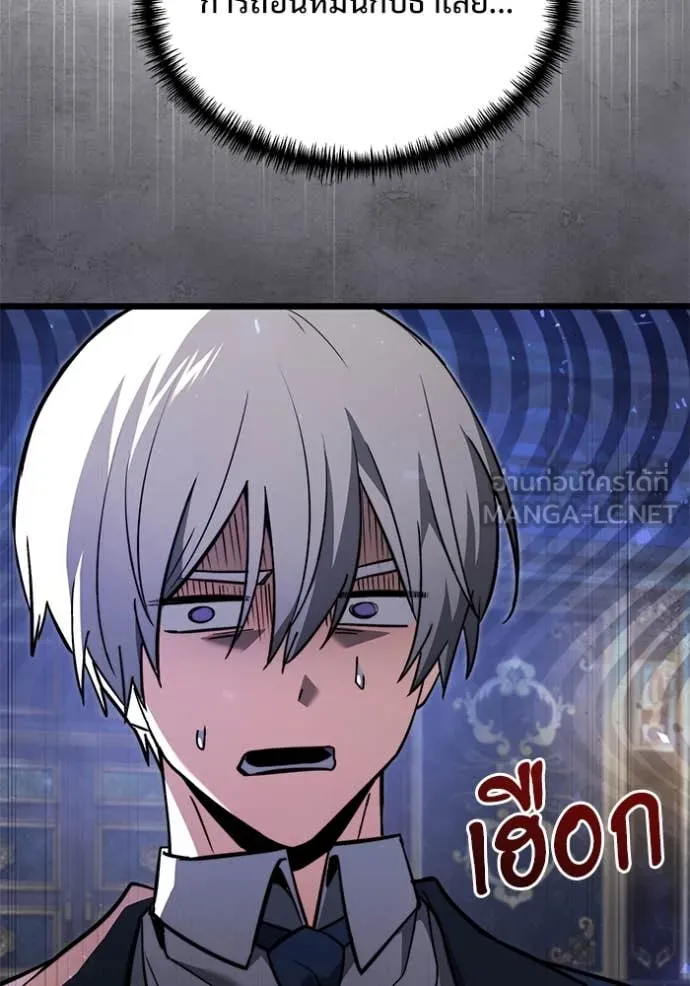 อัศวินดำล่าท้าเวลา ตอนที่ 108 รูปที่ 177