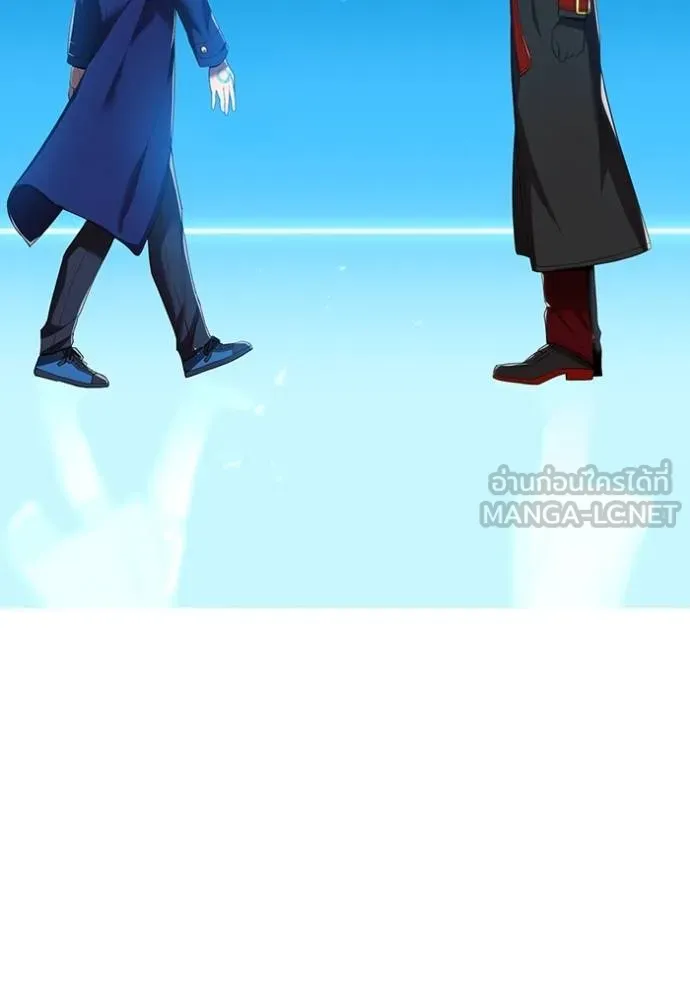ฮันเตอร์สกิลโกง ตอนที่ 25 รูปที่ 130