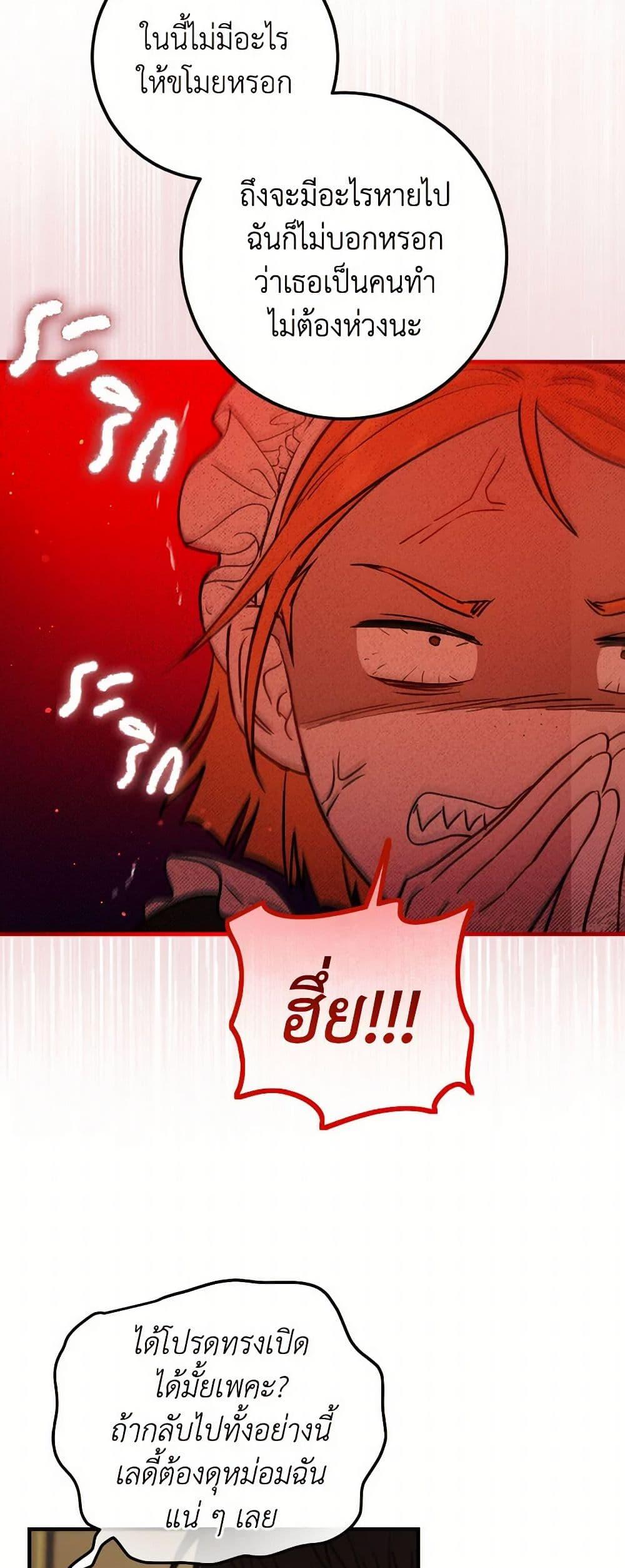 Manga-lc-com อ่านมังงะ อ่านการ์ตูน ออนไลน์ ฟรี The Heiress’s Double Life ตอนที่ 1 2 3 4 5 6 7 8 9 10 11 12 13 14 ฟรี ไม่มีโฆษณา Manga-lc - อ่าน มังงะ อ่าน การ์ตูน ออนไลน์ อ่านมังงะ ฟรี