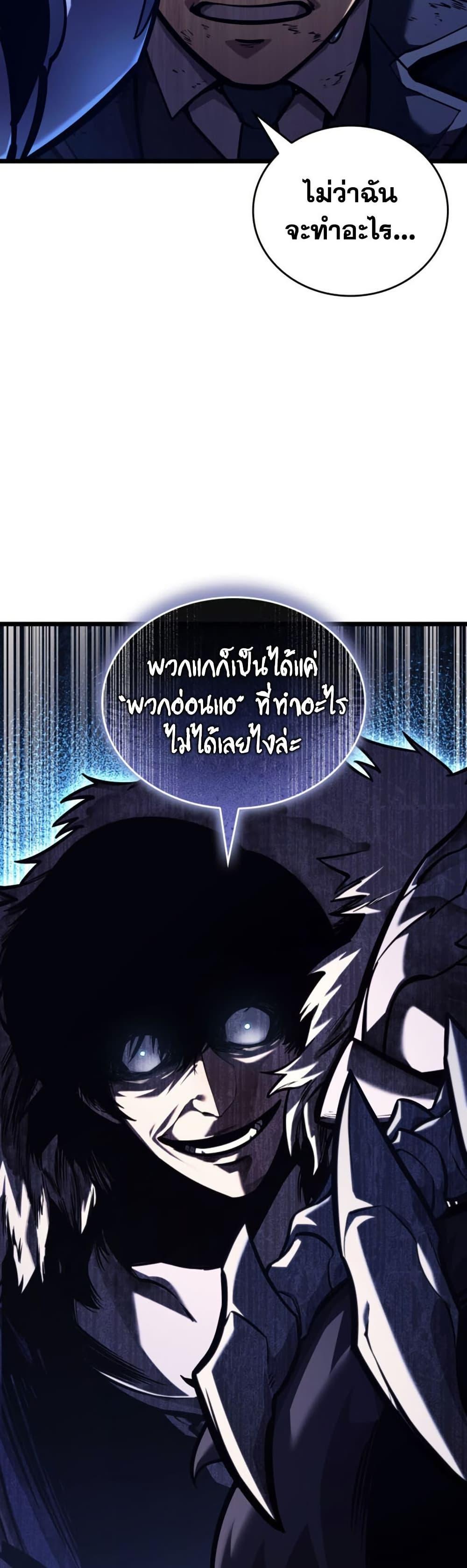 Manga-lc-com อ่านมังงะ อ่านการ์ตูน ออนไลน์ ฟรี Return of the SSS-Class Ranker ตอนที่ 1 2 3 4 5 6 7 8 9 10 11 12 13 14 ฟรี ไม่มีโฆษณา Manga-lc - อ่าน มังงะ อ่าน การ์ตูน ออนไลน์ อ่านมังงะ ฟรี