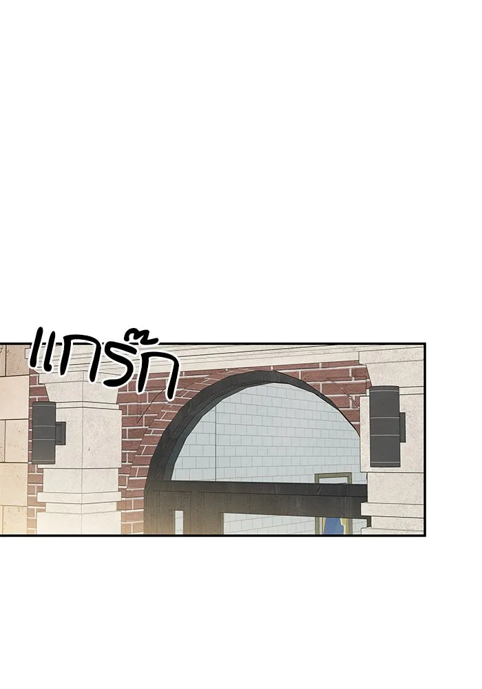 ปุลโซราได้เวลาดัง ตอนที่ 48 รูปที่ 26