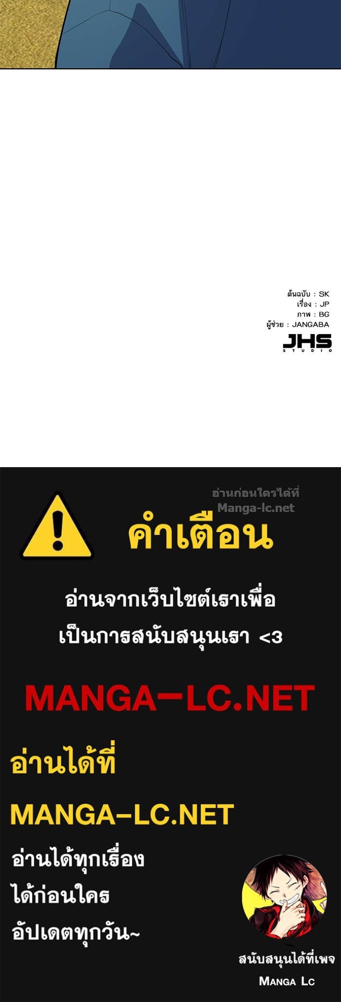 Doujin-Lc- อ่าน โดจิน มังฮวา เกาหลี ญี่ปุ่น จีน แปลไทย Reborn Rich ตอนที่ 1 2 3 4 5 6 7 8 9 10 11 12 13 14 ฟรี ไม่มีโฆษณา อ่าน โดจิน Manhwa เกาหลี ญี่ปุ่น จีน เรามีครบ คัดมาให้เน้นๆ โดจิน 18+ รับประกันความฟินโดย Doujin Lc