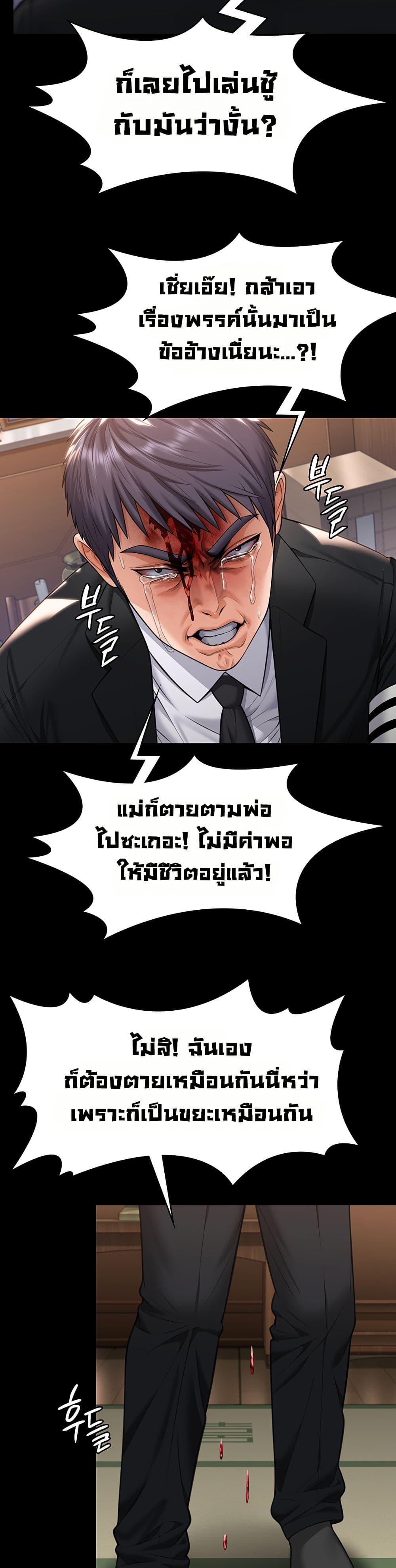 Doujin-Lc- อ่าน โดจิน มังฮวา เกาหลี ญี่ปุ่น จีน แปลไทย Protect You ตอนที่ 1 2 3 4 5 6 7 8 9 10 11 12 13 14 ฟรี ไม่มีโฆษณา อ่าน โดจิน Manhwa เกาหลี ญี่ปุ่น จีน เรามีครบ คัดมาให้เน้นๆ โดจิน 18+ รับประกันความฟินโดย  Doujin Lc