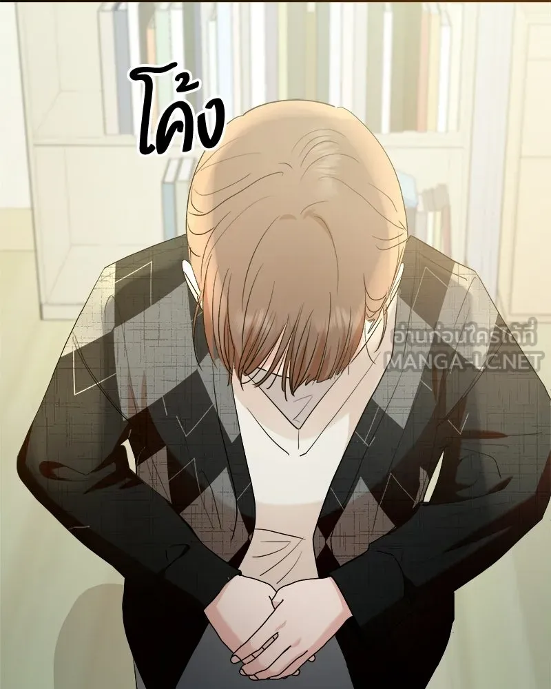 Pyramid Game เกมพีระมิด ตอนที่ 99 รูปที่ 66