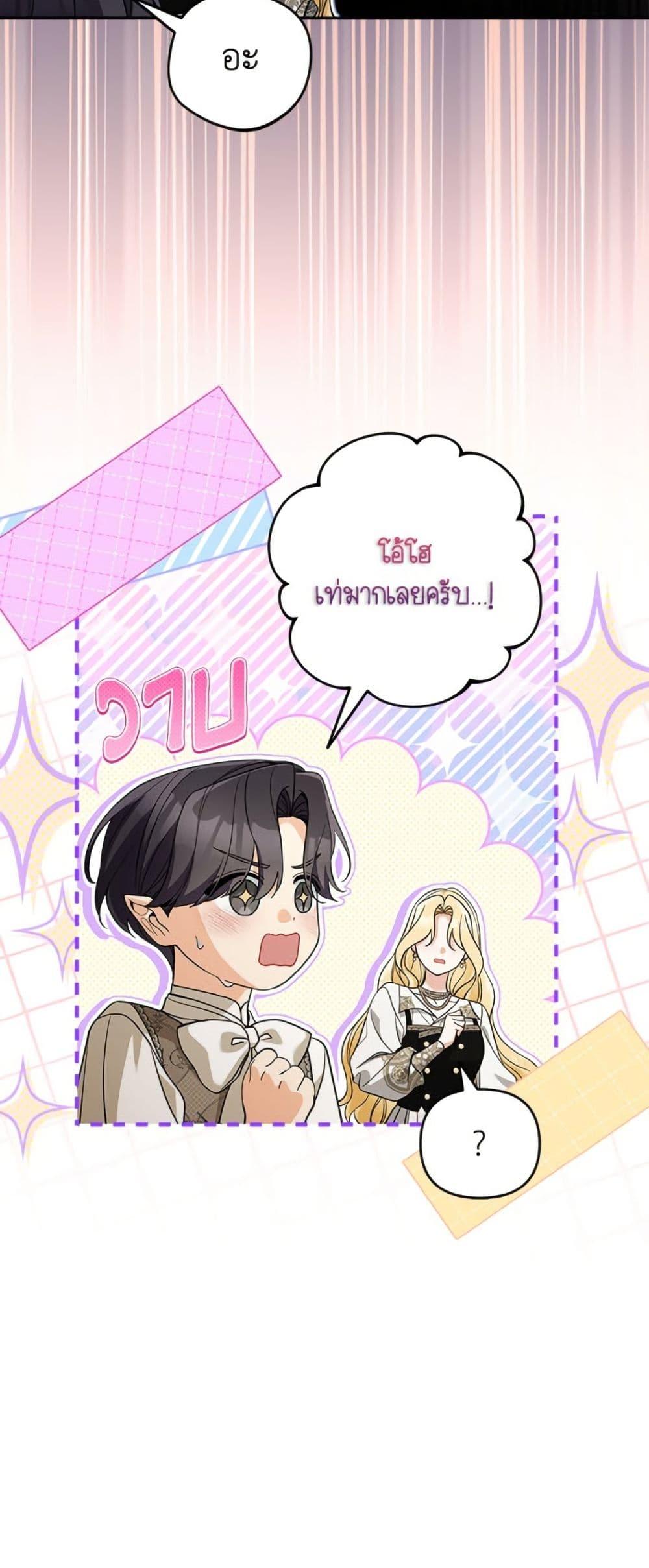 Manga-lc-com อ่านมังงะ อ่านการ์ตูน ออนไลน์ ฟรี Please Don’t Come To The Villainess’ Stationery Store! ตอนที่ 1 2 3 4 5 6 7 8 9 10 11 12 13 14 ฟรี ไม่มีโฆษณา Manga-lc - อ่าน มังงะ อ่าน การ์ตูน ออนไลน์ อ่านมังงะ ฟรี