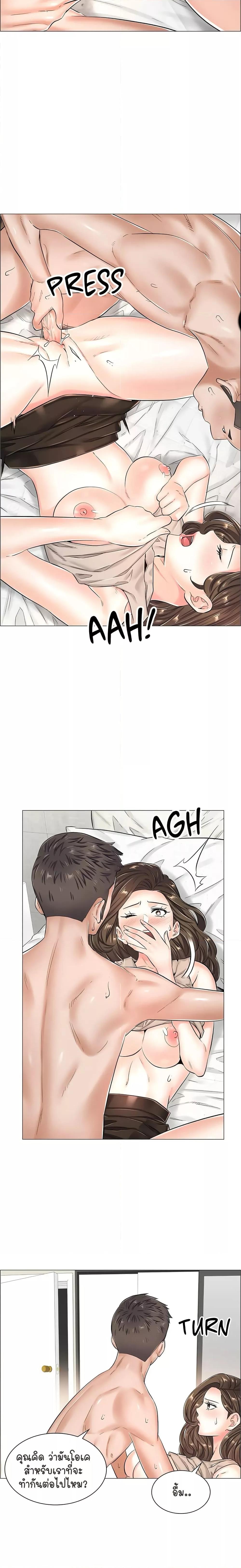 Doujin-Lc- อ่าน โดจิน มังฮวา เกาหลี ญี่ปุ่น จีน แปลไทย The Game Fatal Doctor ตอนที่ 1 2 3 4 5 6 7 8 9 10 11 12 13 14 ฟรี ไม่มีโฆษณา อ่าน โดจิน Manhwa เกาหลี ญี่ปุ่น จีน เรามีครบ คัดมาให้เน้นๆ โดจิน 18+ รับประกันความฟินโดย  Doujin Lc