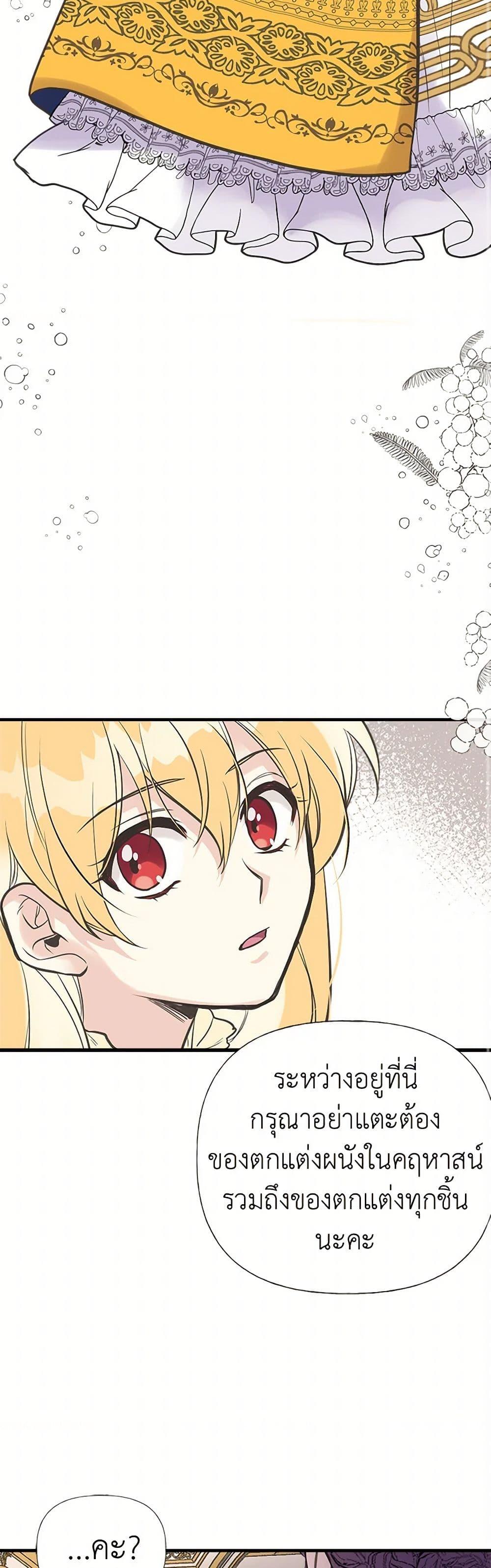 Manga-lc-com อ่านมังงะ อ่านการ์ตูน ออนไลน์ ฟรี My Sister Picked up the Male Lead ตอนที่ 1 2 3 4 5 6 7 8 9 10 11 12 13 14 ฟรี ไม่มีโฆษณา Manga-lc - อ่าน มังงะ อ่าน การ์ตูน ออนไลน์ อ่านมังงะ ฟรี