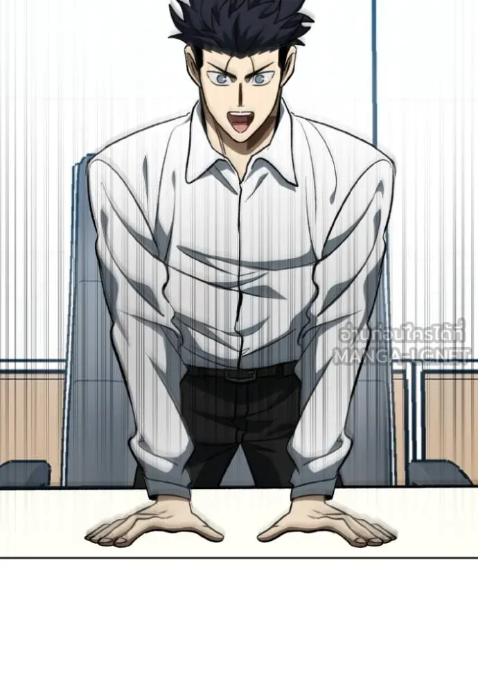 ราชาแห่งอ็อกทากอน ตอนที่ 139 รูปที่ 60