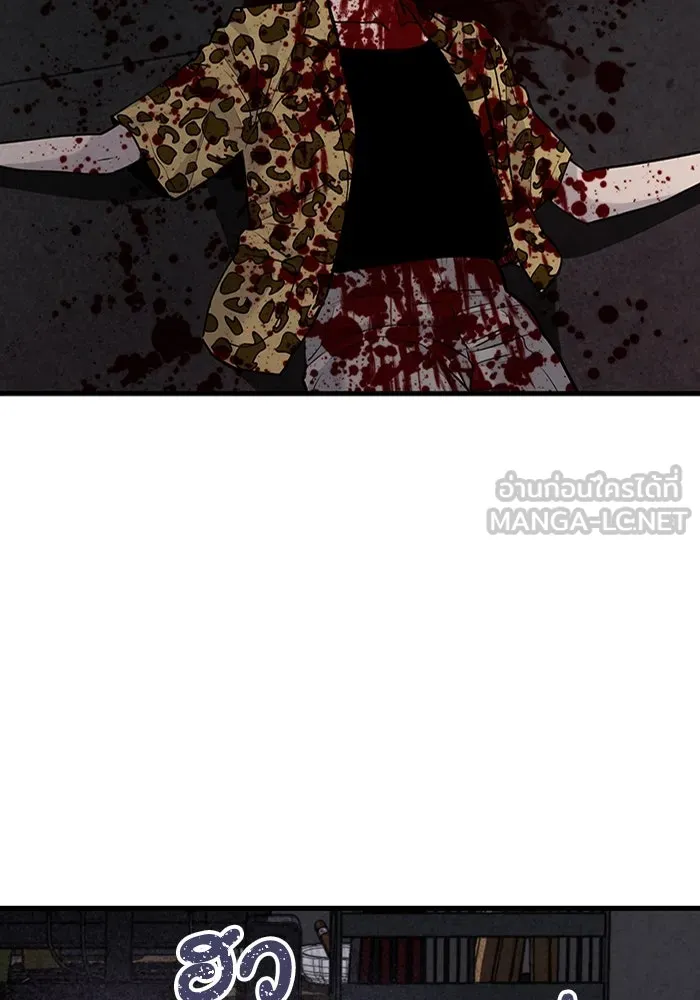 มีนา เกิดมาล่า ตอนที่ 38 รูปที่ 15