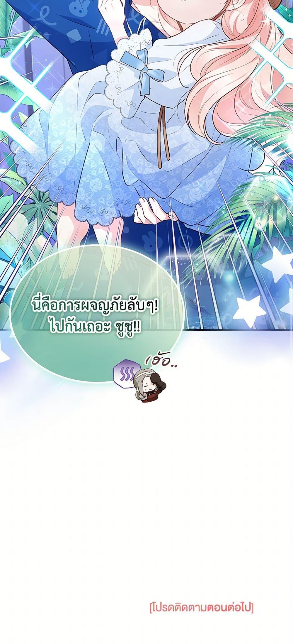 Manga-lc-com อ่านมังงะ อ่านการ์ตูน ออนไลน์ ฟรี Obsessed With Shuelina ตอนที่ 1 2 3 4 5 6 7 8 9 10 11 12 13 14 ฟรี ไม่มีโฆษณา Manga-lc - อ่าน มังงะ อ่าน การ์ตูน ออนไลน์ อ่านมังงะ ฟรี