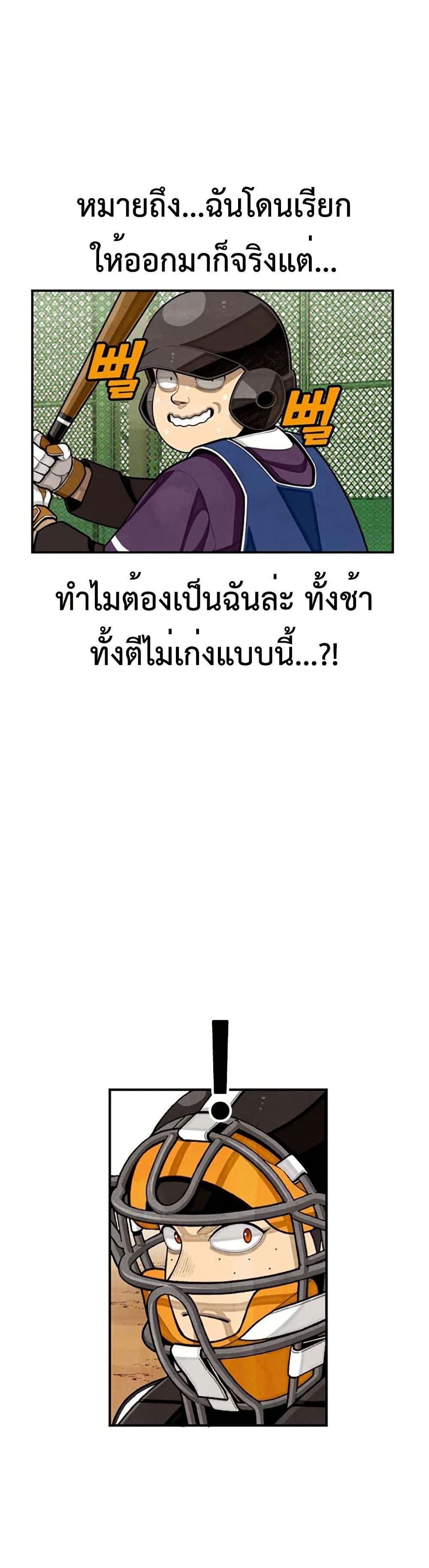 Manga-lc-com อ่านมังงะ อ่านการ์ตูน ออนไลน์ ฟรี Not Over ตอนที่ 1 2 3 4 5 6 7 8 9 10 11 12 13 14 ฟรี ไม่มีโฆษณา Manga-lc - อ่าน มังงะ อ่าน การ์ตูน ออนไลน์ อ่านมังงะ ฟรี