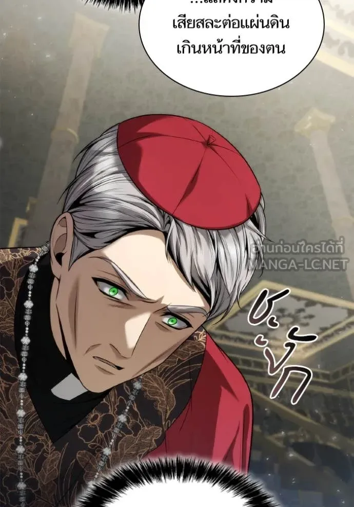 ชาตินี้น้องขอเป็น ตอนที่ 151 รูปที่ 73