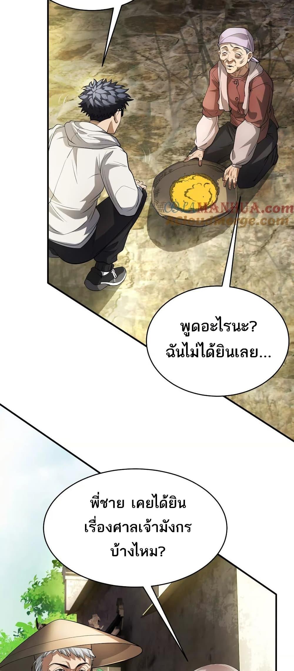 Manga-lc-com อ่านมังงะ อ่านการ์ตูน ออนไลน์ ฟรี The Creators ตอนที่ 1 2 3 4 5 6 7 8 9 10 11 12 13 14 ฟรี ไม่มีโฆษณา Manga-lc - อ่าน มังงะ อ่าน การ์ตูน ออนไลน์ อ่านมังงะ ฟรี
