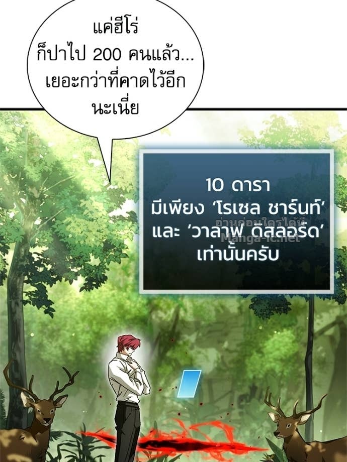 Doujin-Lc- อ่าน โดจิน มังฮวา เกาหลี ญี่ปุ่น จีน แปลไทย หยุดนะจอมมาร ฮีโร่ล้อมไว้หมดแล้ว ตอนที่ 1 2 3 4 5 6 7 8 9 10 11 12 13 14 ฟรี ไม่มีโฆษณา อ่าน โดจิน Manhwa เกาหลี ญี่ปุ่น จีน เรามีครบ คัดมาให้เน้นๆ โดจิน 18+ รับประกันความฟินโดย Doujin Lc
