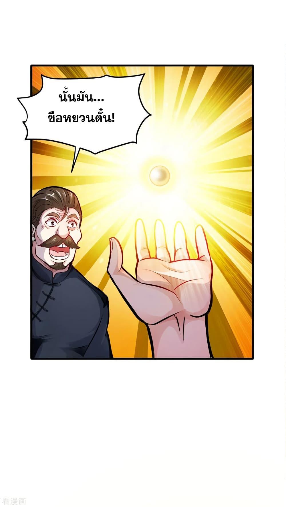 Manga-lc-com อ่านมังงะ อ่านการ์ตูน ออนไลน์ ฟรี Peerless Doctor in the City ตอนที่ 1 2 3 4 5 6 7 8 9 10 11 12 13 14 ฟรี ไม่มีโฆษณา Manga-lc - อ่าน มังงะ อ่าน การ์ตูน ออนไลน์ อ่านมังงะ ฟรี