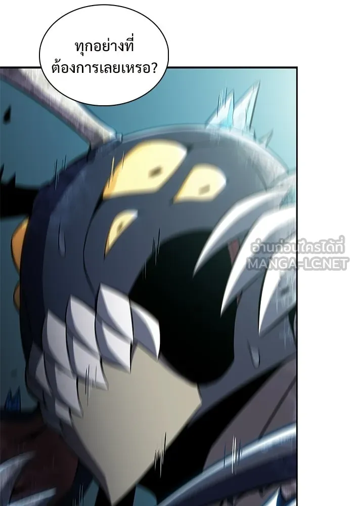 ผู้เล่นหน้าใหม่เลเวลแมกซ์ ตอนที่ 233 ป่าสีเทา (2) รูปที่ 39