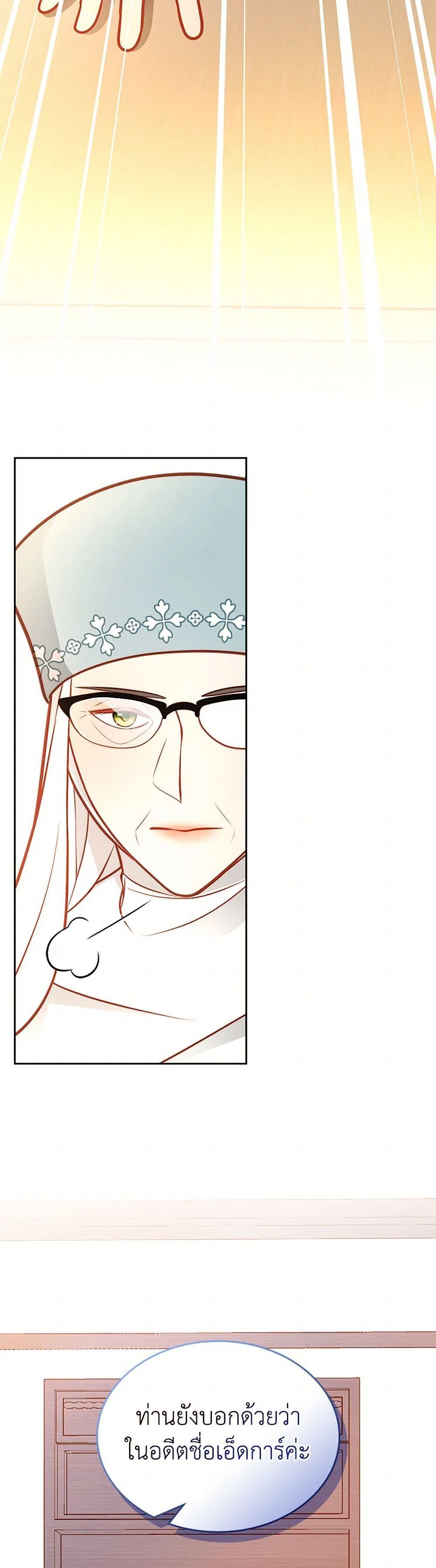 Manga-lc-com อ่านมังงะ อ่านการ์ตูน ออนไลน์ ฟรี The Duchess’s Secret Dressing Room ตอนที่ 1 2 3 4 5 6 7 8 9 10 11 12 13 14 ฟรี ไม่มีโฆษณา Manga-lc - อ่าน มังงะ อ่าน การ์ตูน ออนไลน์ อ่านมังงะ ฟรี