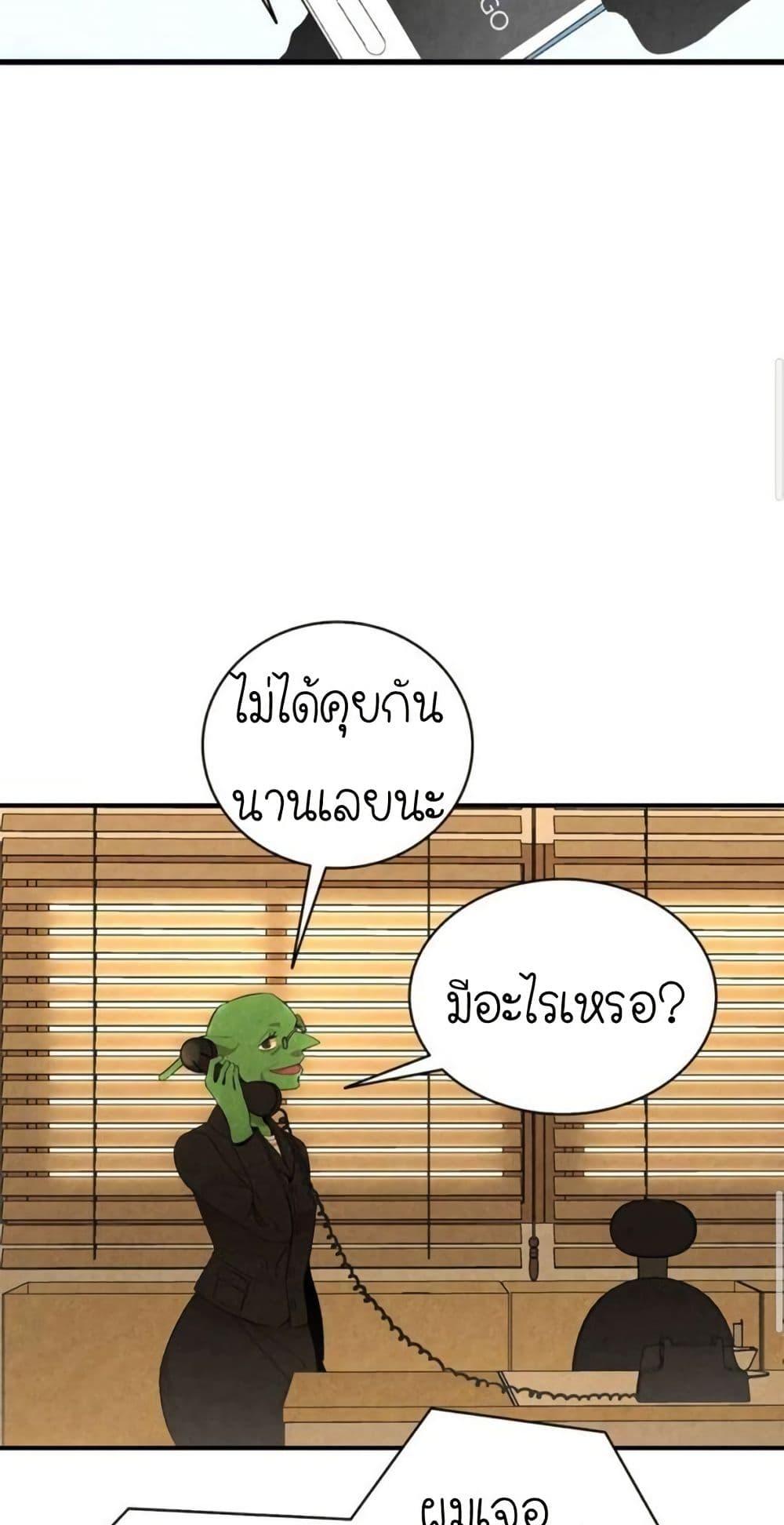 Manga-lc-com อ่านมังงะ อ่านการ์ตูน ออนไลน์ ฟรี The Skeleton Becomes a Cat Dad ตอนที่ 1 2 3 4 5 6 7 8 9 10 11 12 13 14 ฟรี ไม่มีโฆษณา Manga-lc - อ่าน มังงะ อ่าน การ์ตูน ออนไลน์ อ่านมังงะ ฟรี