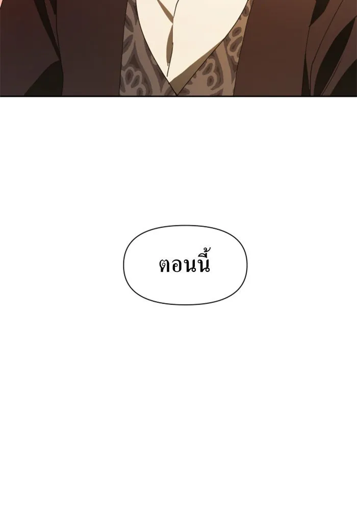 ชิงชีวิตพลิกลิขิตชะตา ตอนที่ 51. สัญญา คู่รัก รูปที่ 137