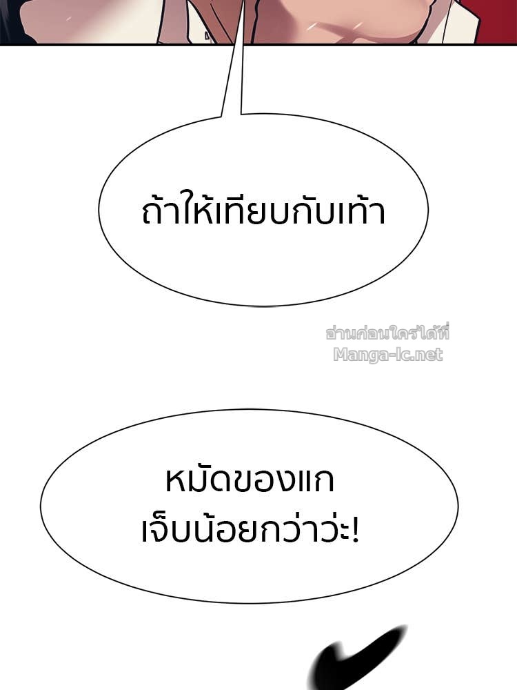 Doujin-Lc- อ่าน โดจิน มังฮวา เกาหลี ญี่ปุ่น จีน แปลไทย โคตรแกร่ง ตอนที่ 1 2 3 4 5 6 7 8 9 10 11 12 13 14 ฟรี ไม่มีโฆษณา อ่าน โดจิน Manhwa เกาหลี ญี่ปุ่น จีน เรามีครบ คัดมาให้เน้นๆ โดจิน 18+ รับประกันความฟินโดย Doujin Lc