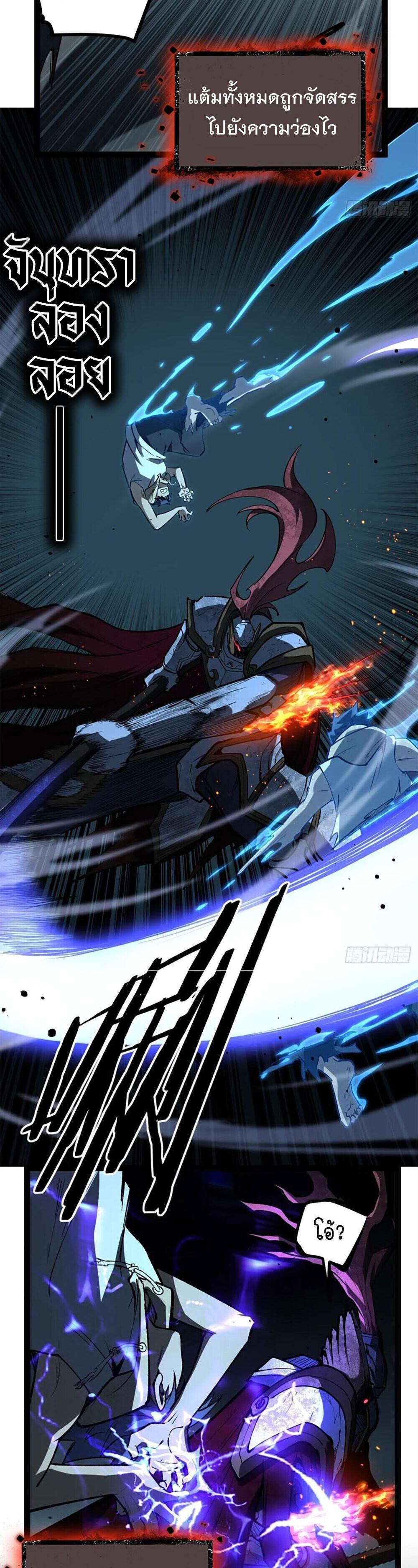 Manga-lc-com อ่านมังงะ อ่านการ์ตูน ออนไลน์ ฟรี Gatekeeper Of The Boundless World ตอนที่ 1 2 3 4 5 6 7 8 9 10 11 12 13 14 ฟรี ไม่มีโฆษณา Manga-lc - อ่าน มังงะ อ่าน การ์ตูน ออนไลน์ อ่านมังงะ ฟรี