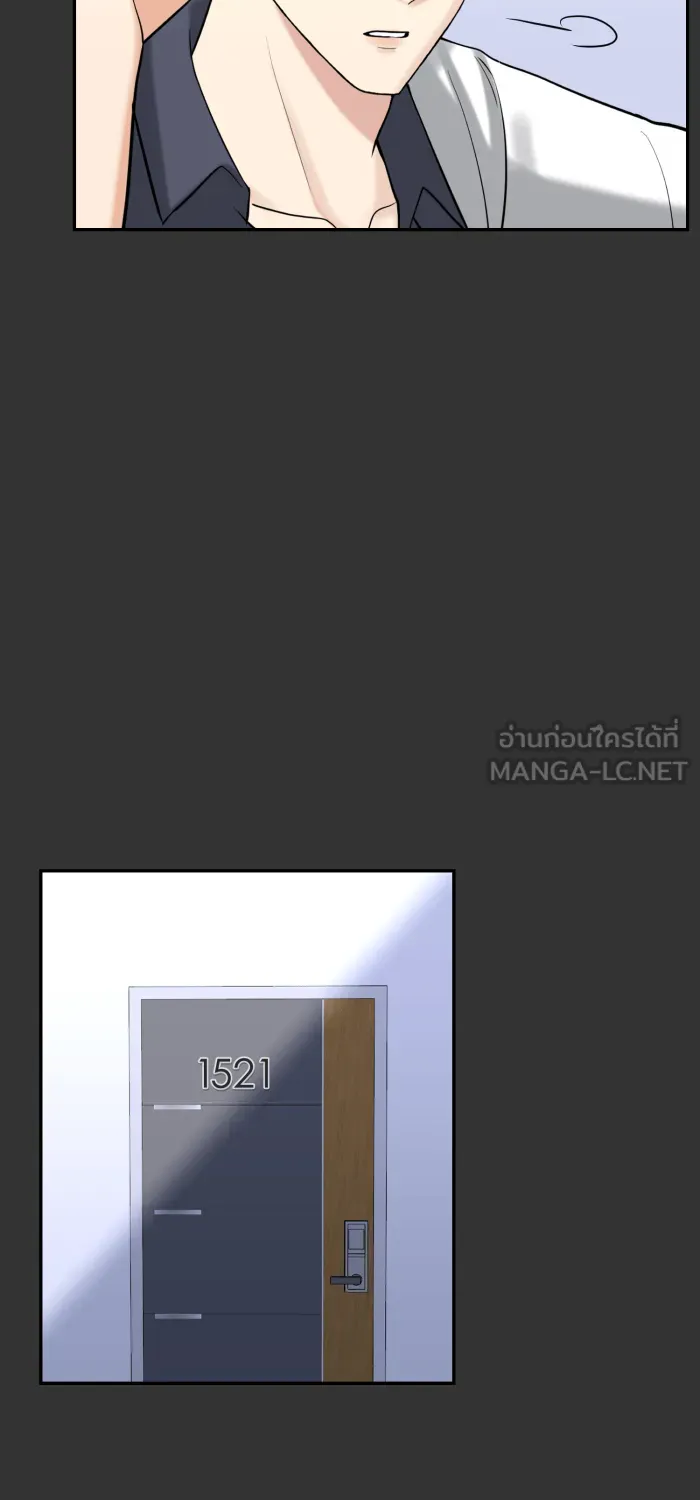 ตื่นมาอีกทีก็เป็นนายเอกไปซะแล้ว ตอนที่ 17 ความลับของเรา รูปที่ 24