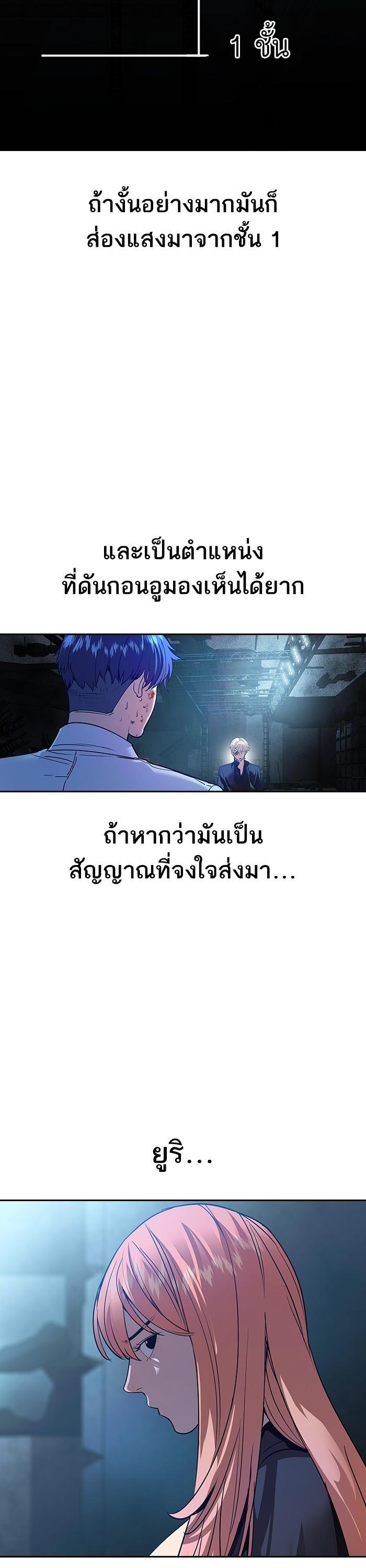 Manga-lc-com อ่านมังงะ อ่านการ์ตูน ออนไลน์ ฟรี The World Is Money and Power กลโกงโลกพนัน ตอนที่ 1 2 3 4 5 6 7 8 9 10 11 12 13 14 ฟรี ไม่มีโฆษณา Manga-lc - อ่าน มังงะ อ่าน การ์ตูน ออนไลน์ อ่านมังงะ ฟรี