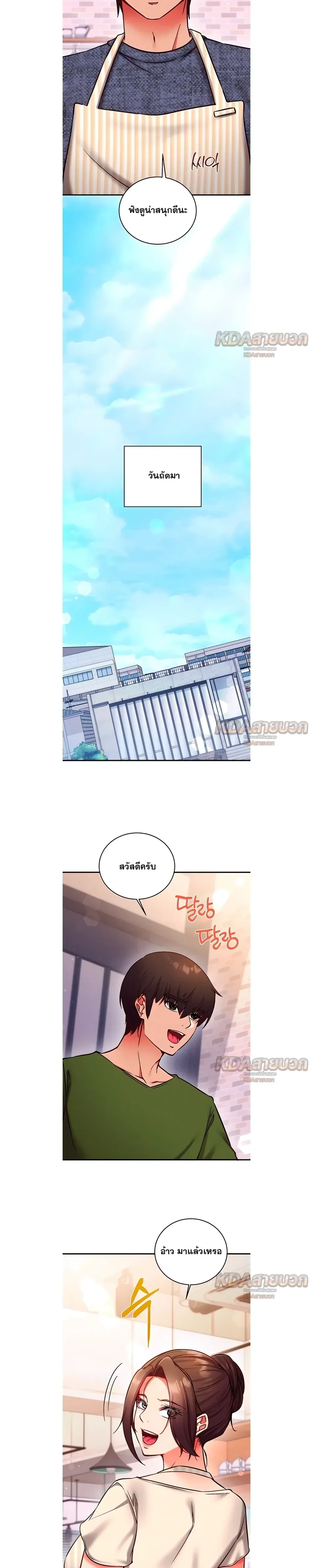 Doujin-Lc- อ่าน โดจิน มังฮวา เกาหลี ญี่ปุ่น จีน แปลไทย Mind Control สะกดจิตรัก ตอนที่ 1 2 3 4 5 6 7 8 9 10 11 12 13 14 ฟรี ไม่มีโฆษณา อ่าน โดจิน Manhwa เกาหลี ญี่ปุ่น จีน เรามีครบ คัดมาให้เน้นๆ โดจิน 18+ รับประกันความฟินโดย  Doujin Lc