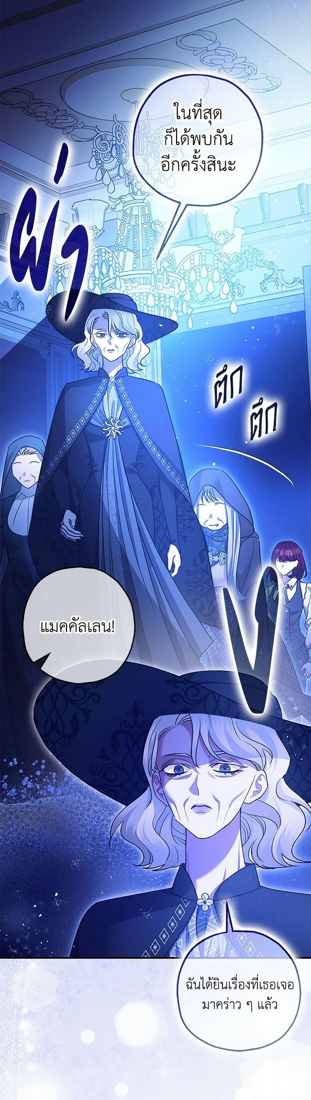 Manga-lc-com อ่านมังงะ อ่านการ์ตูน ออนไลน์ ฟรี The Tyrant’s Tranquilizer ตอนที่ 1 2 3 4 5 6 7 8 9 10 11 12 13 14 ฟรี ไม่มีโฆษณา Manga-lc - อ่าน มังงะ อ่าน การ์ตูน ออนไลน์ อ่านมังงะ ฟรี