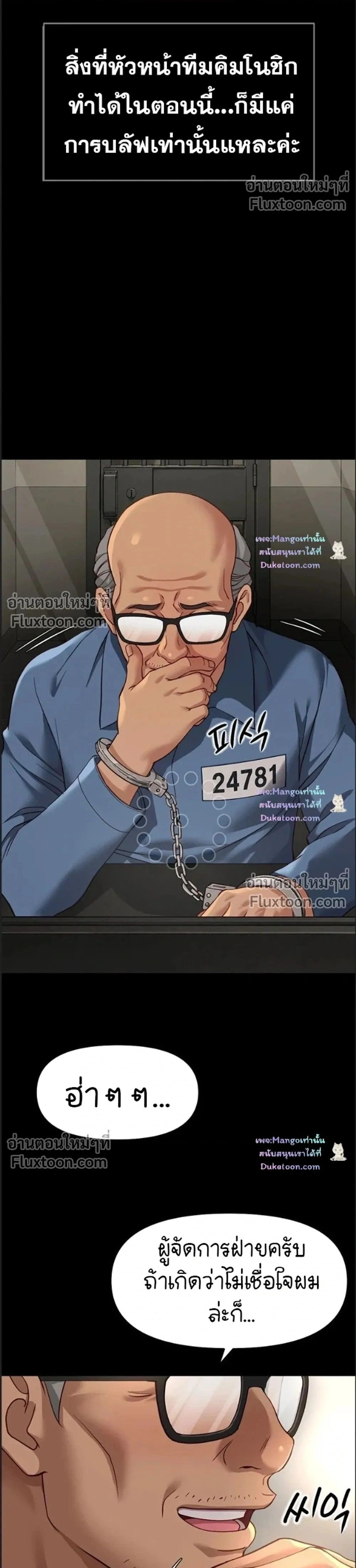 Doujin-Lc- อ่าน โดจิน มังฮวา เกาหลี ญี่ปุ่น จีน แปลไทย Common Sense Manipulation Program โปรแกรมปรับเปลี่ยนสามัญสำนึก ตอนที่ 1 2 3 4 5 6 7 8 9 10 11 12 13 14 ฟรี ไม่มีโฆษณา อ่าน โดจิน Manhwa เกาหลี ญี่ปุ่น จีน เรามีครบ คัดมาให้เน้นๆ โดจิน 18+ รับประกันความฟินโดย  Doujin Lc