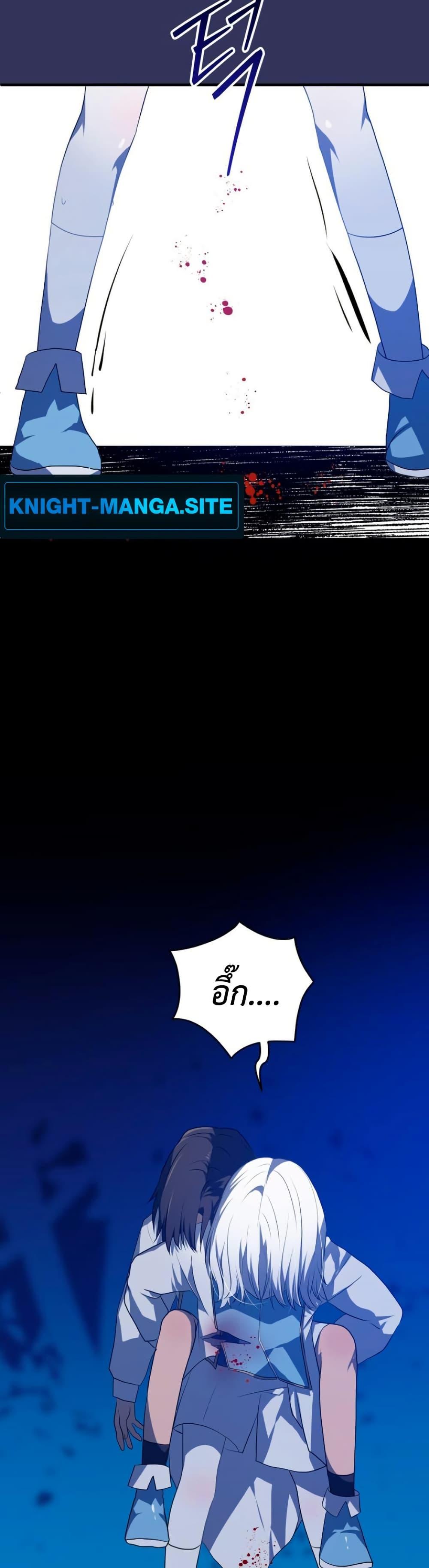 Manga-lc-com อ่านมังงะ อ่านการ์ตูน ออนไลน์ ฟรี My Childhood Friends Are trying to Kill Me ตอนที่ 1 2 3 4 5 6 7 8 9 10 11 12 13 14 ฟรี ไม่มีโฆษณา Manga-lc - อ่าน มังงะ อ่าน การ์ตูน ออนไลน์ อ่านมังงะ ฟรี